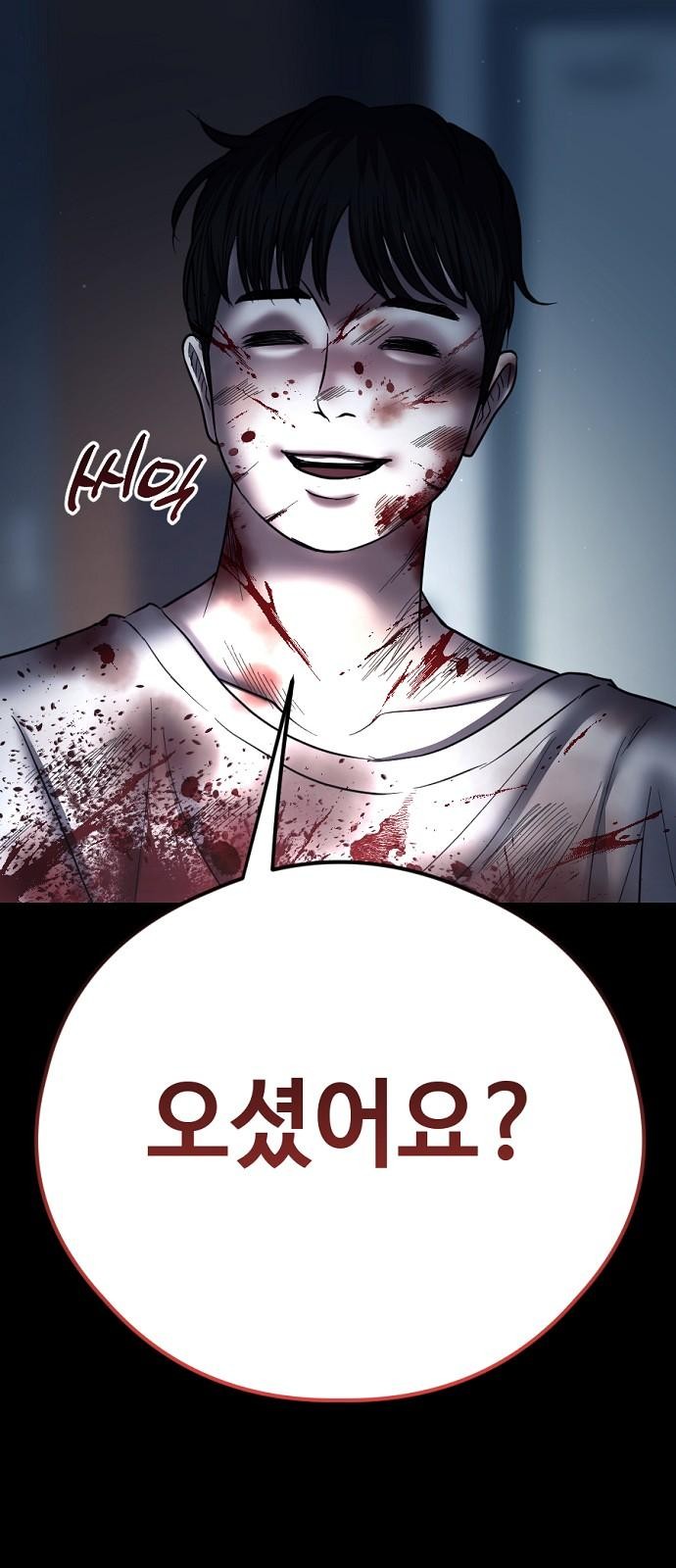 159 페이지