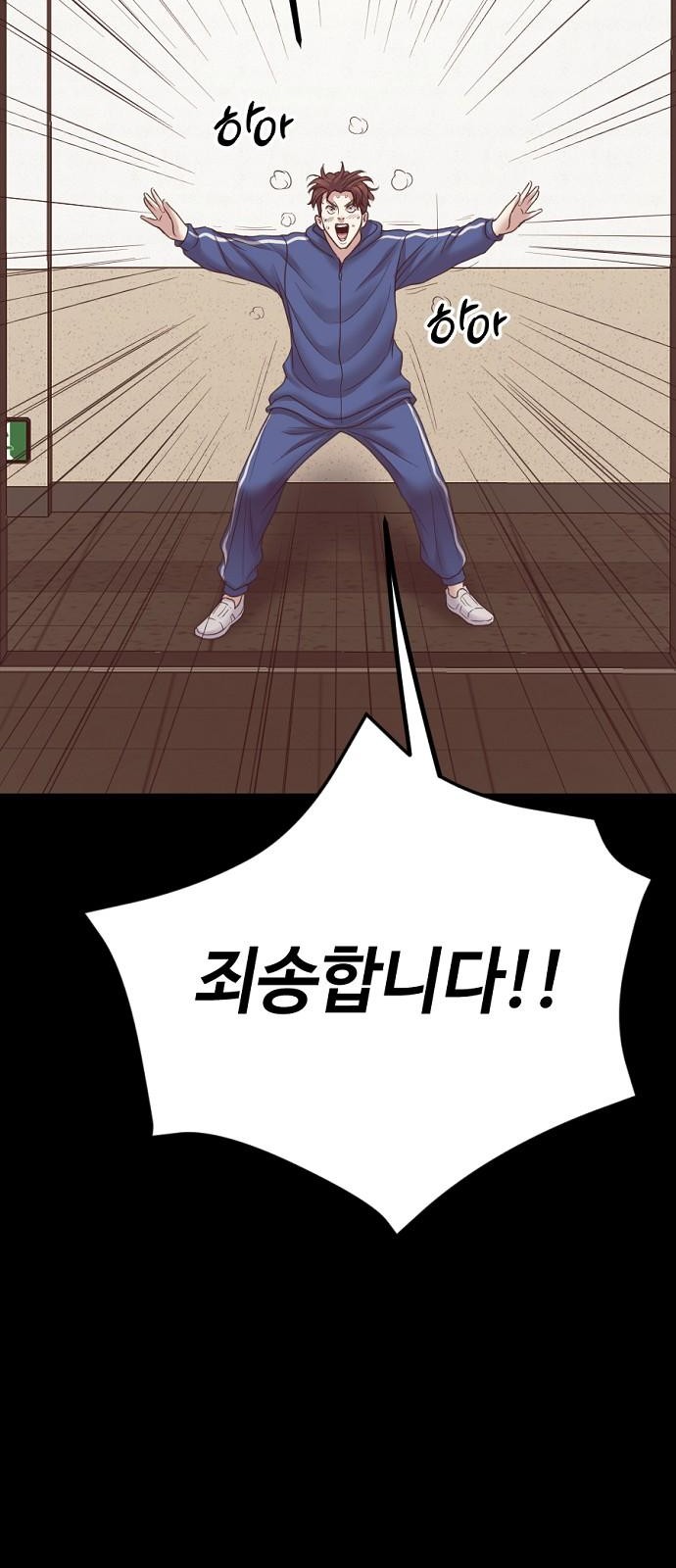 113 페이지