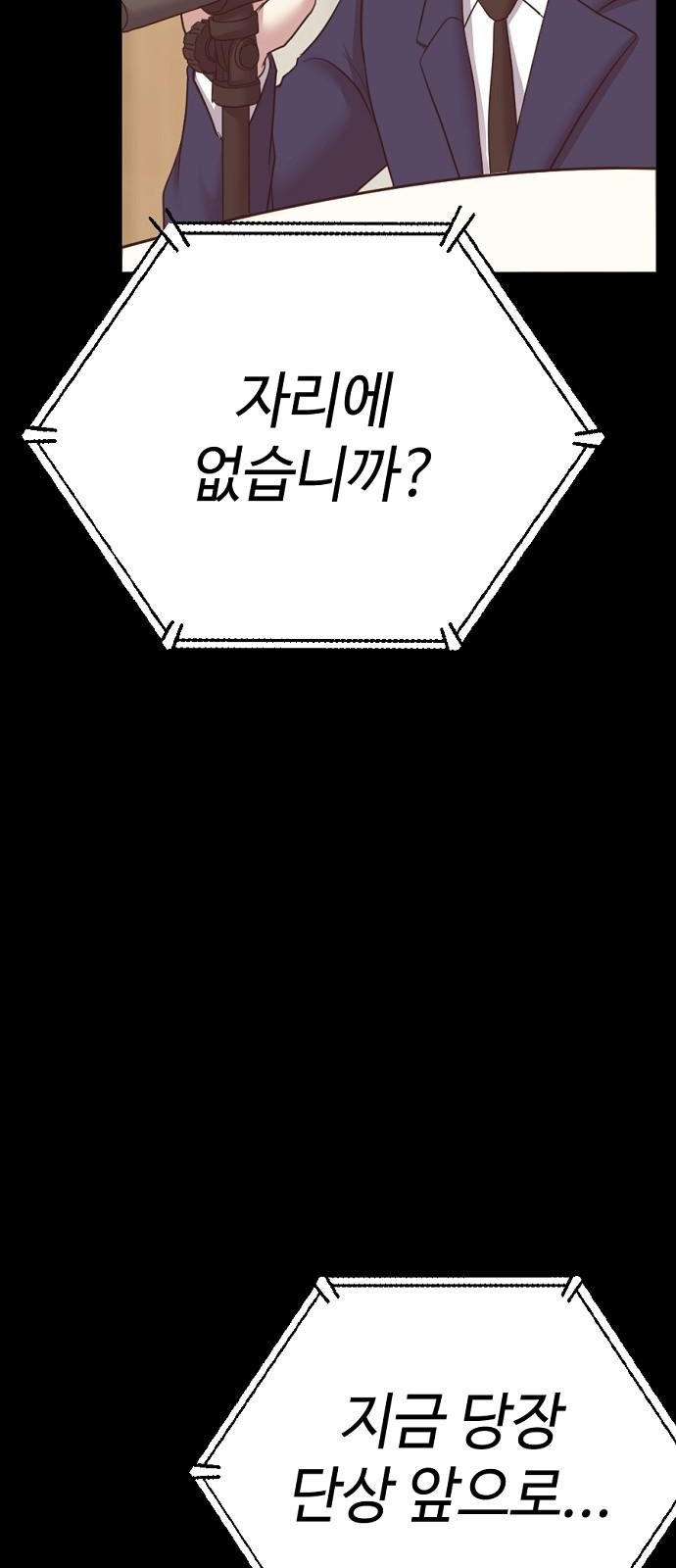 109 페이지
