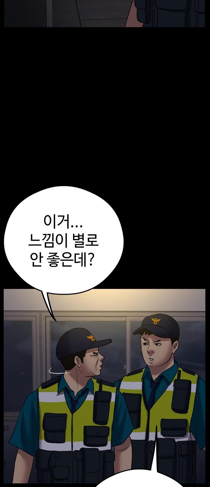 141 페이지