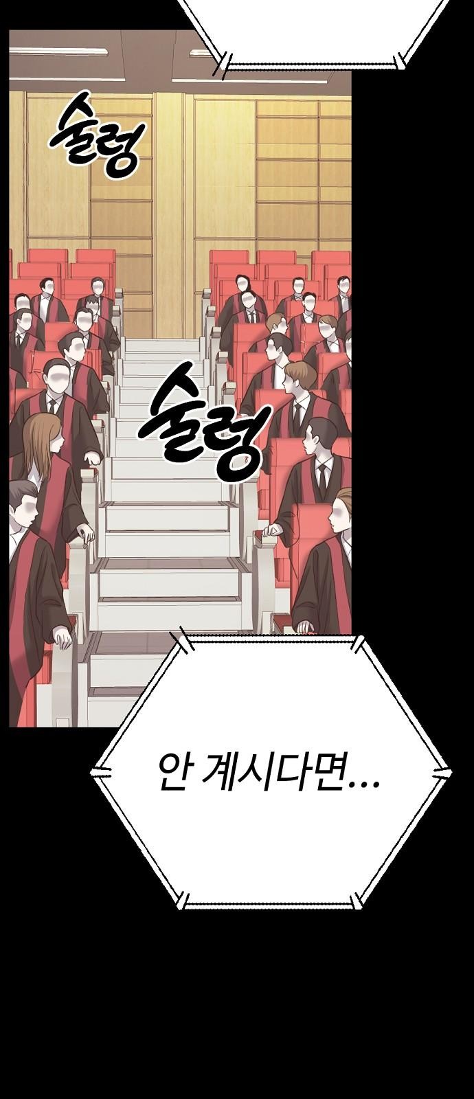 110 페이지