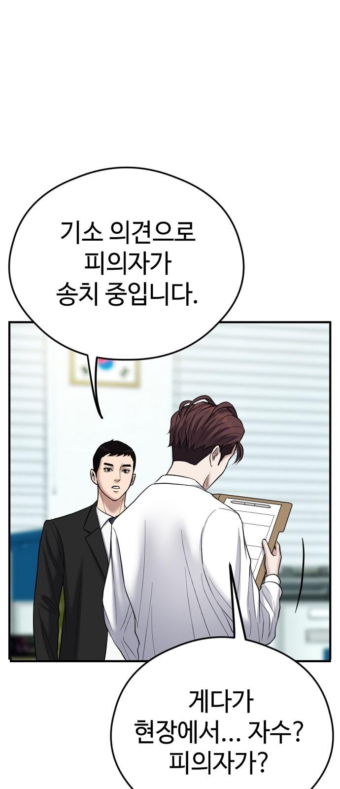 132 페이지