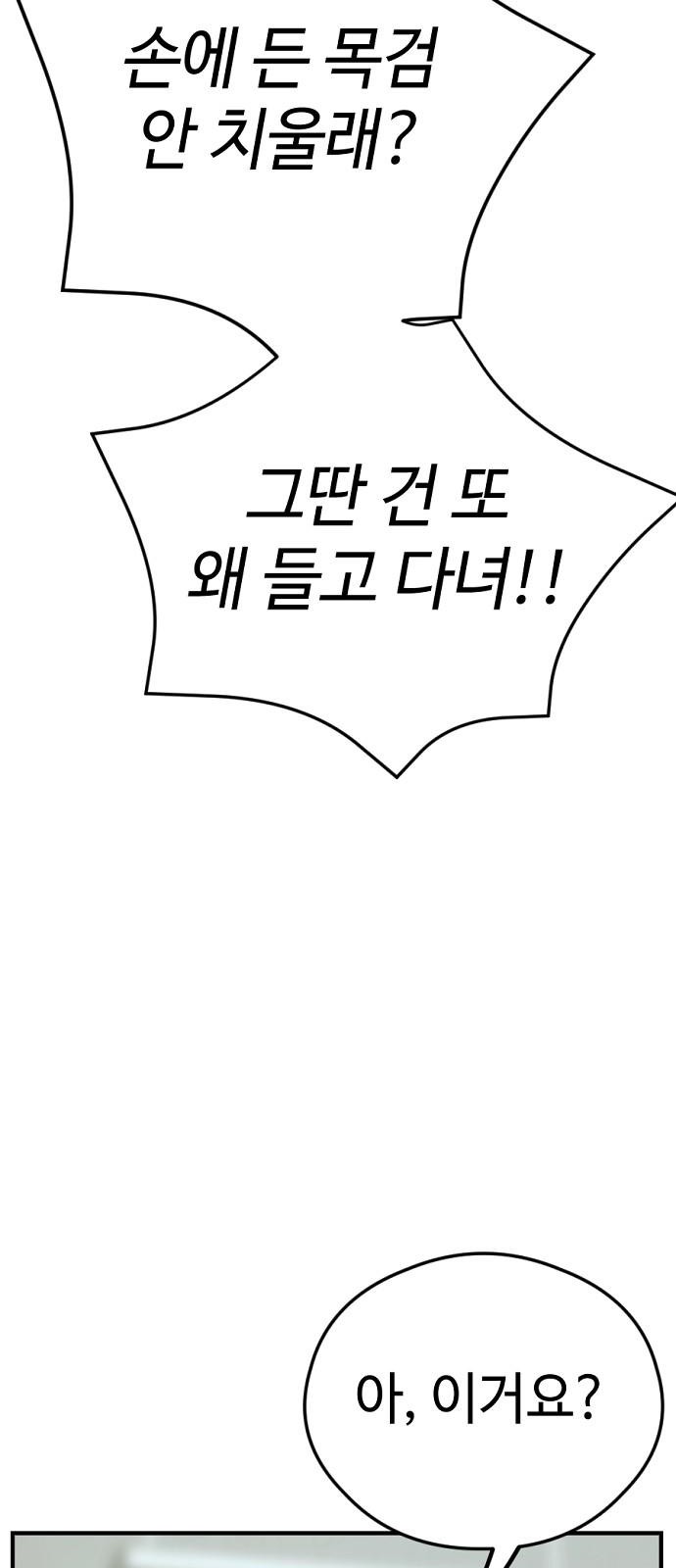 92 페이지