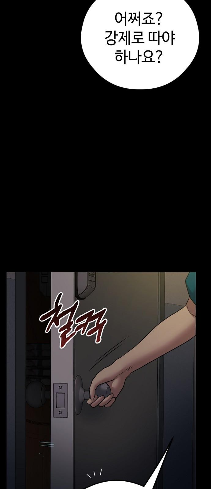 142 페이지