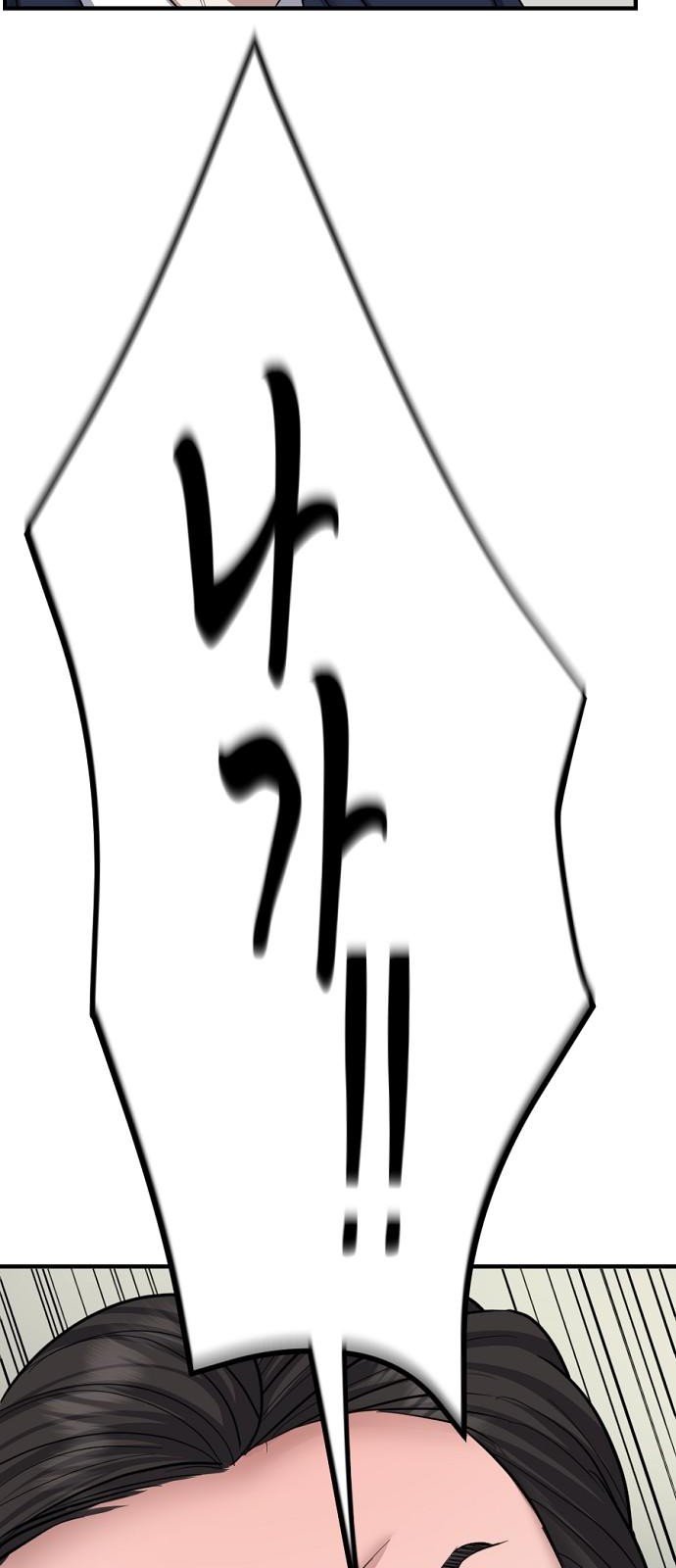 123 페이지