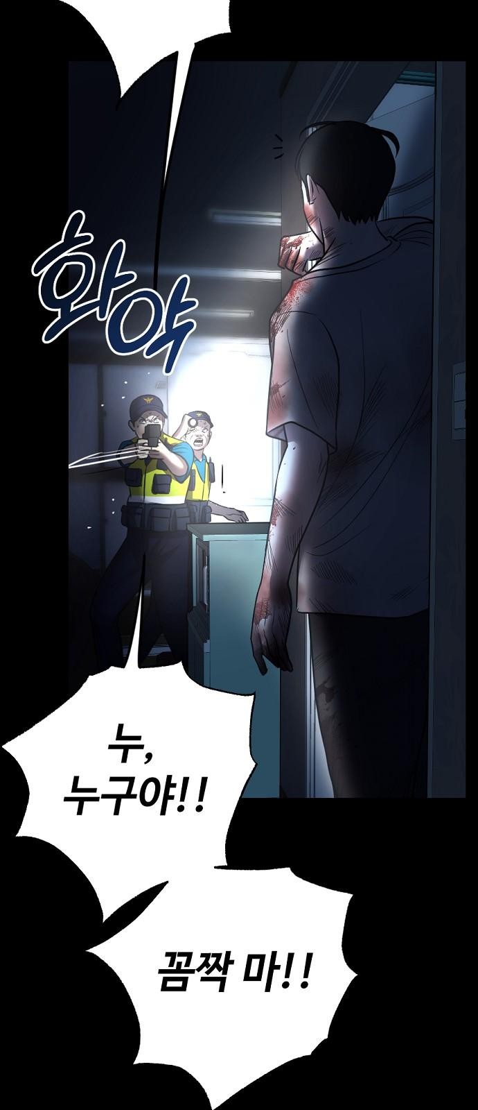 155 페이지