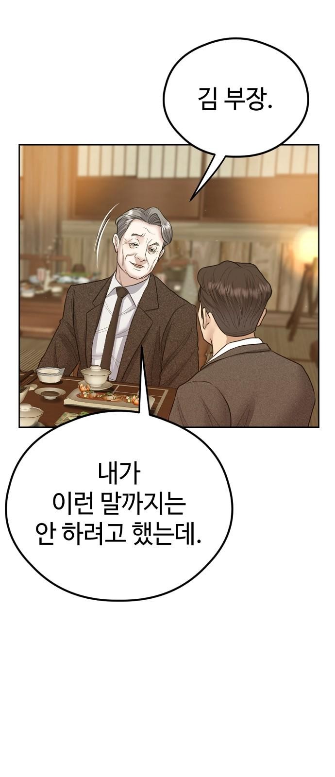 107 페이지