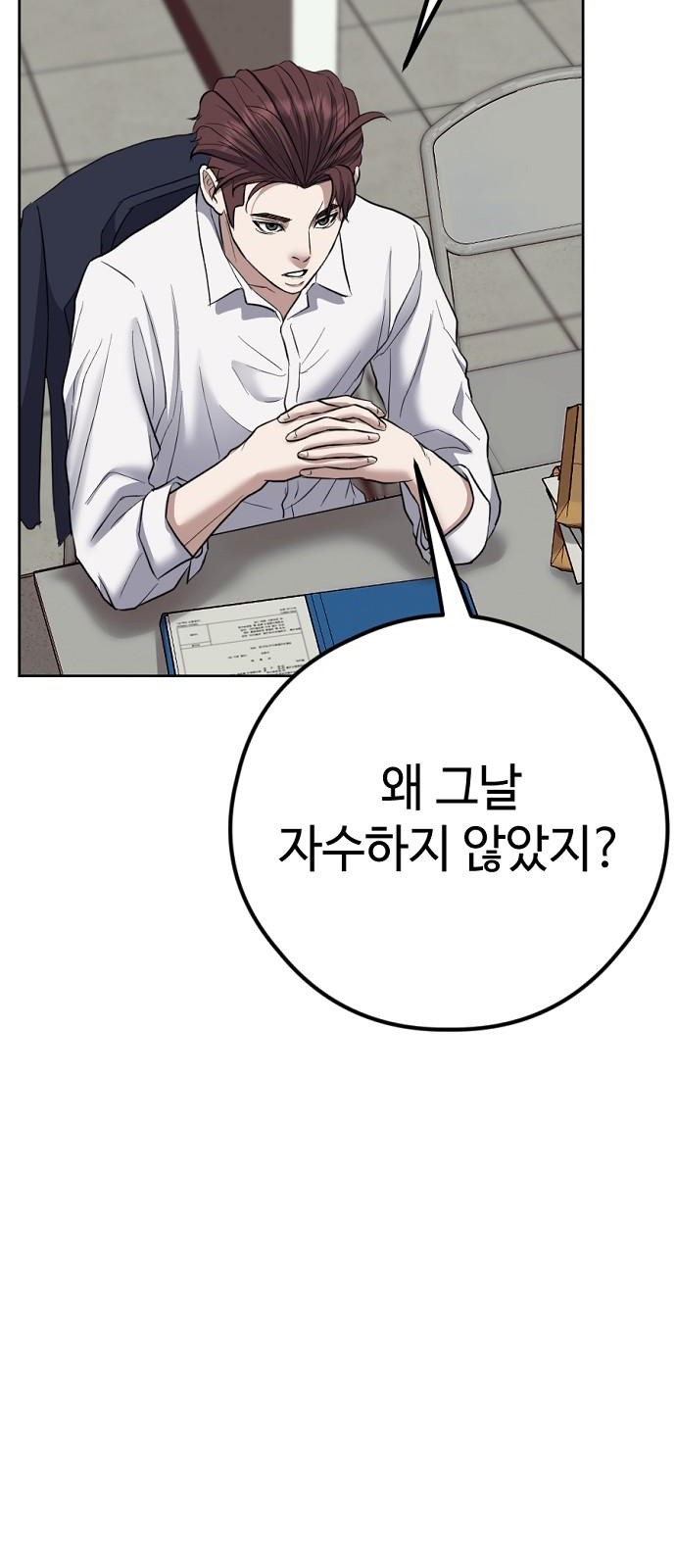 45 페이지