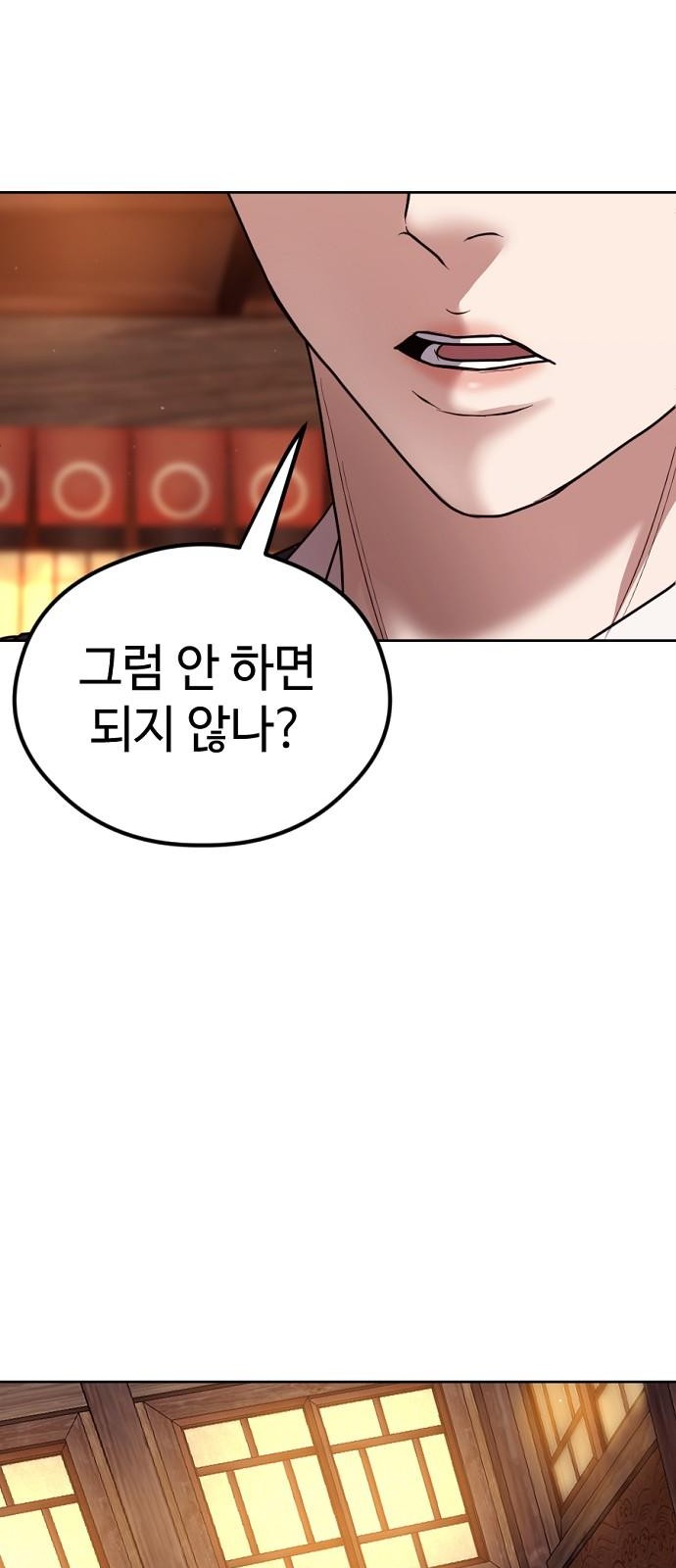 108 페이지
