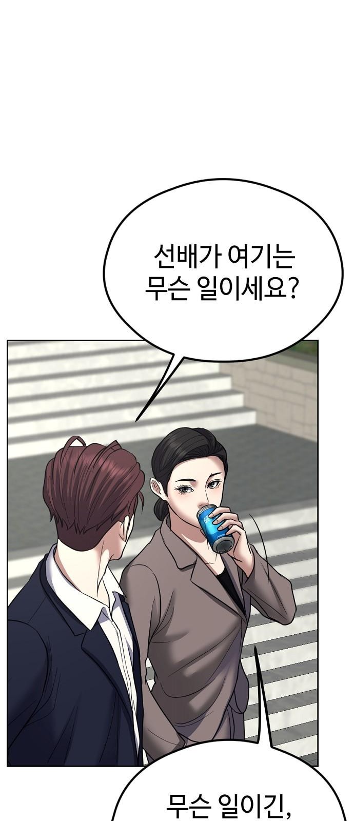 67 페이지