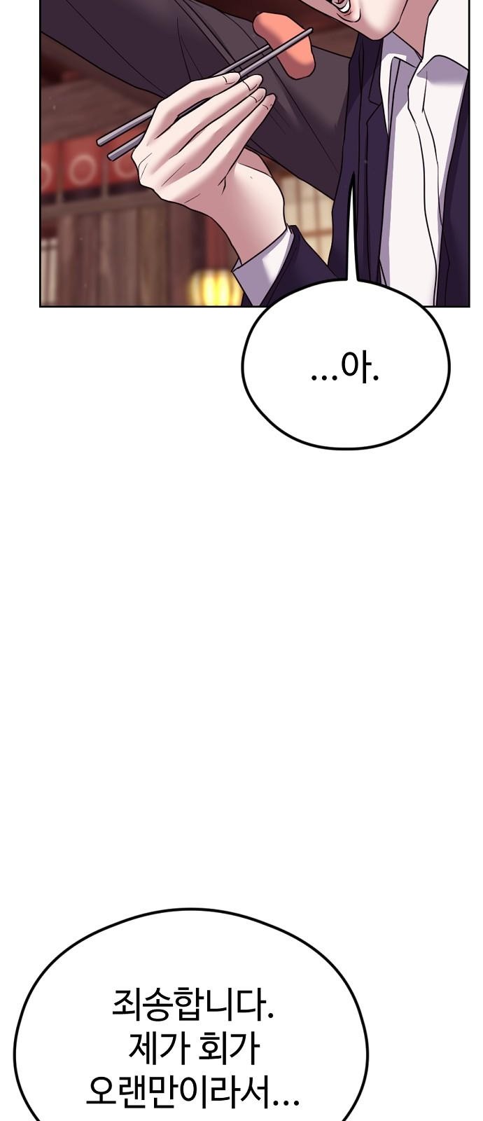 104 페이지