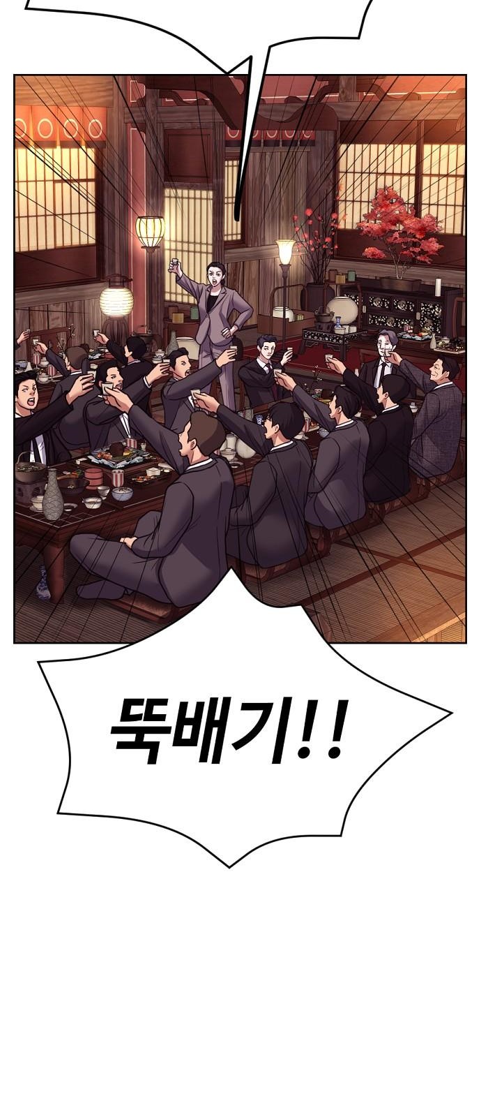 98 페이지