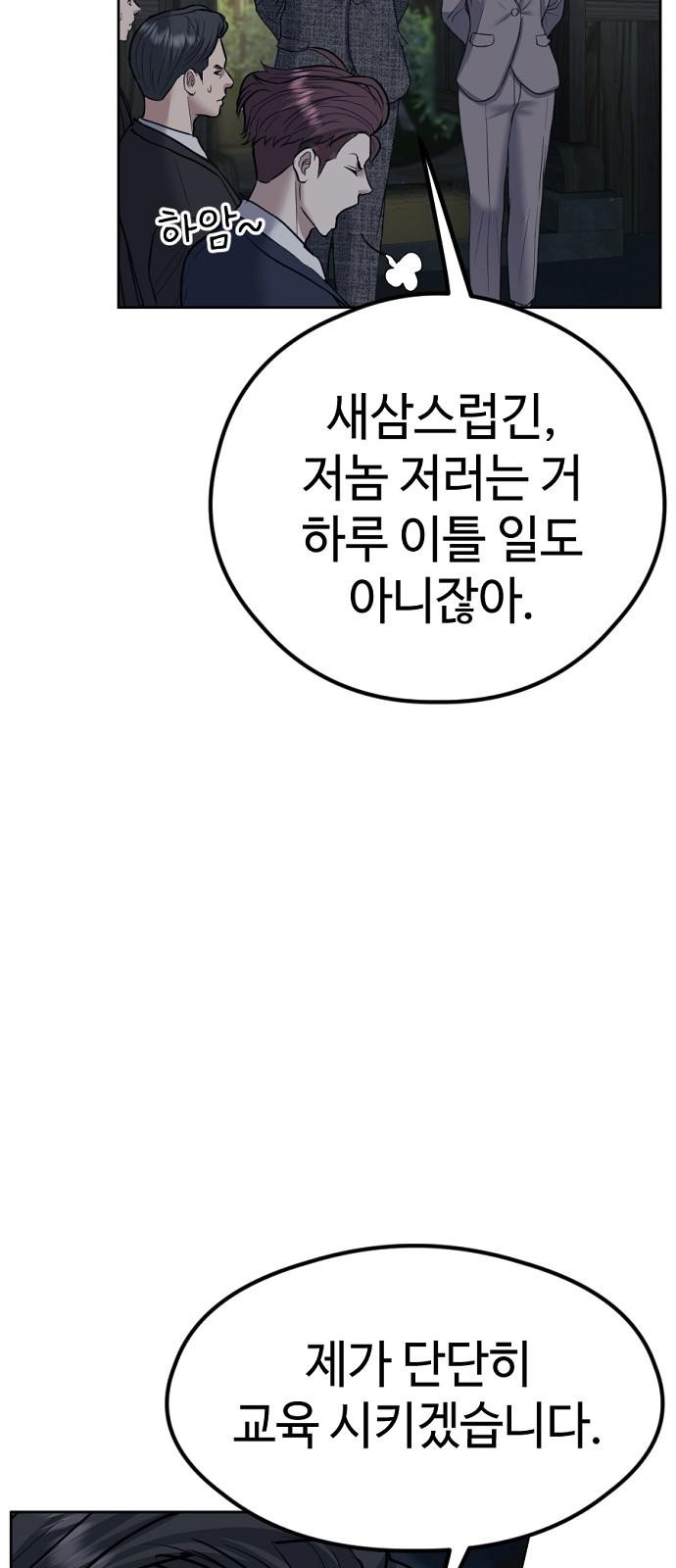 82 페이지