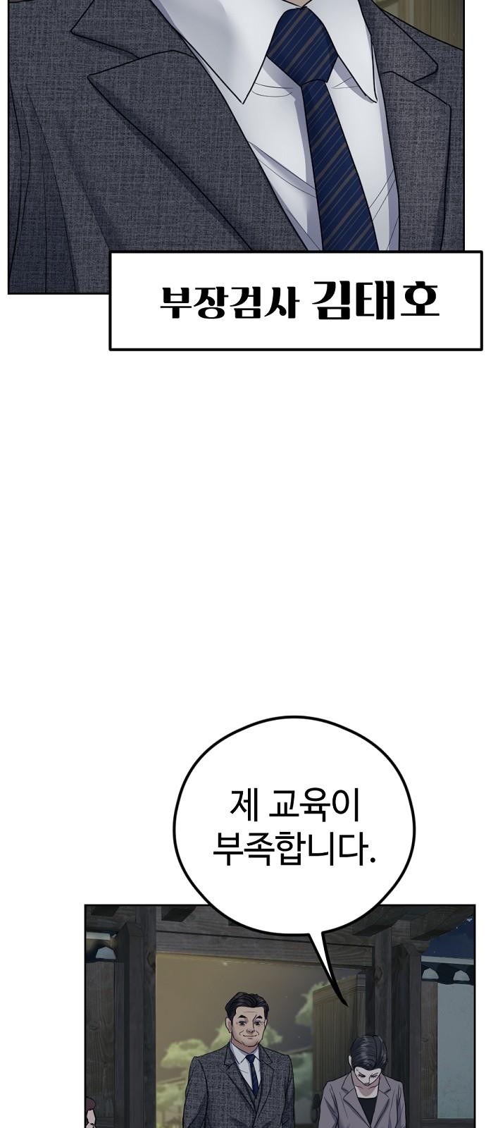 81 페이지