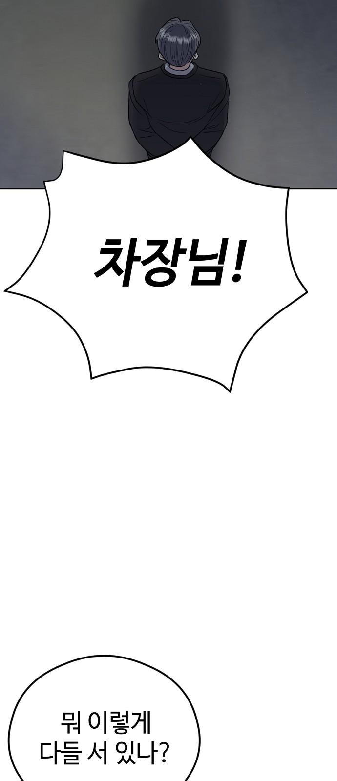 88 페이지