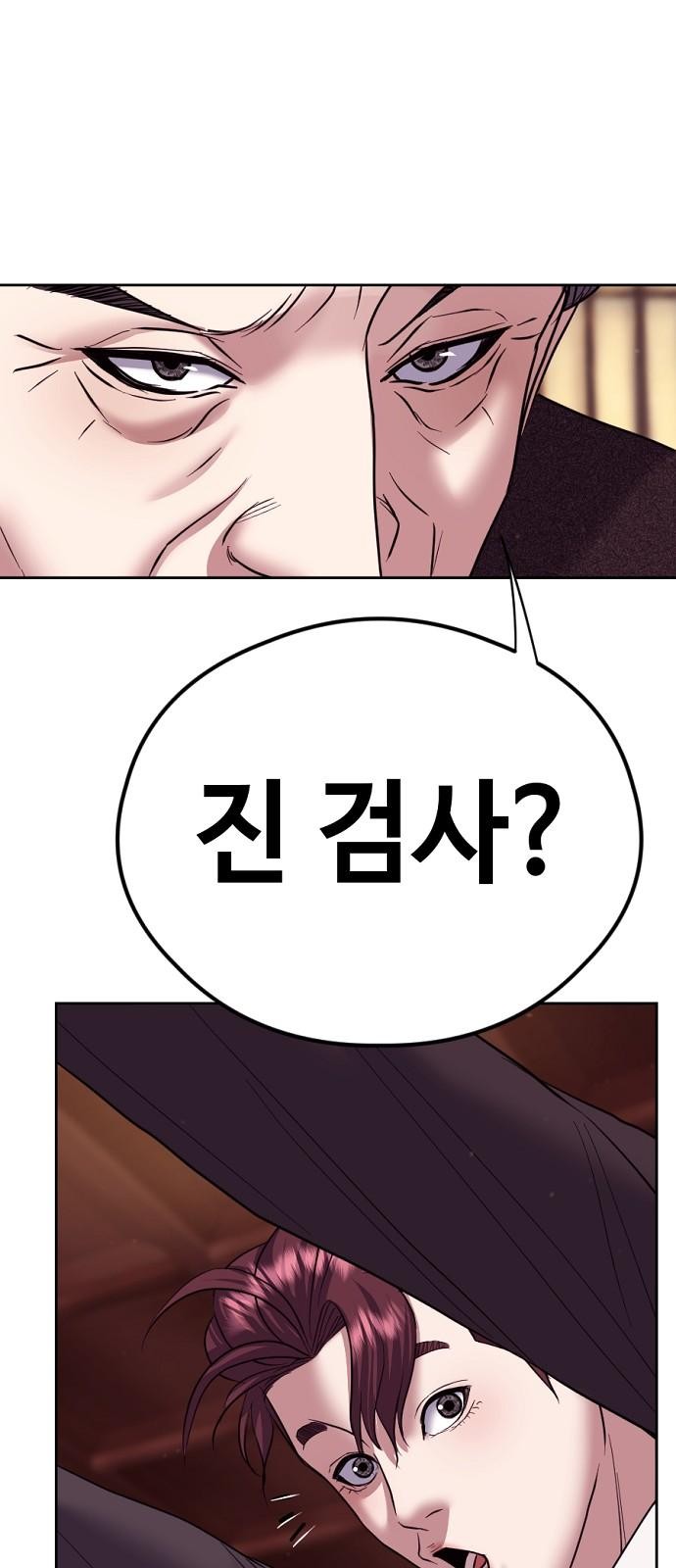 103 페이지