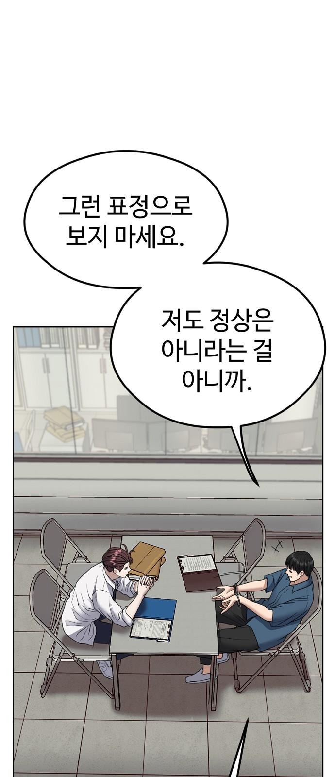 58 페이지