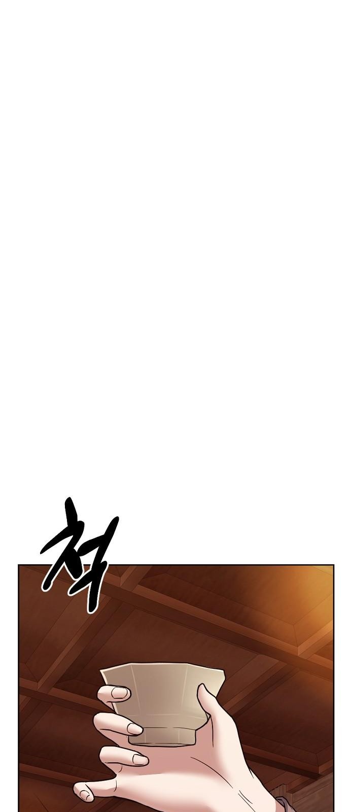 96 페이지