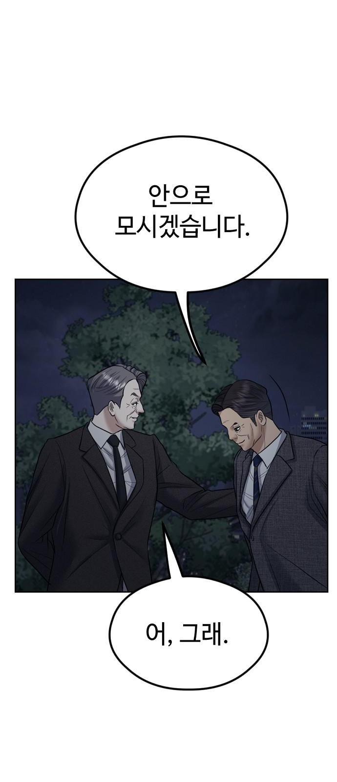 90 페이지