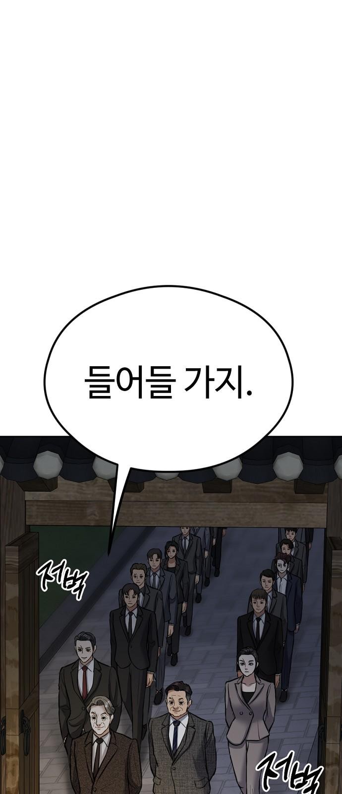 91 페이지