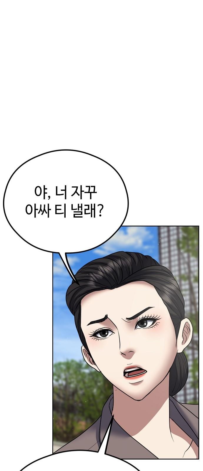 71 페이지