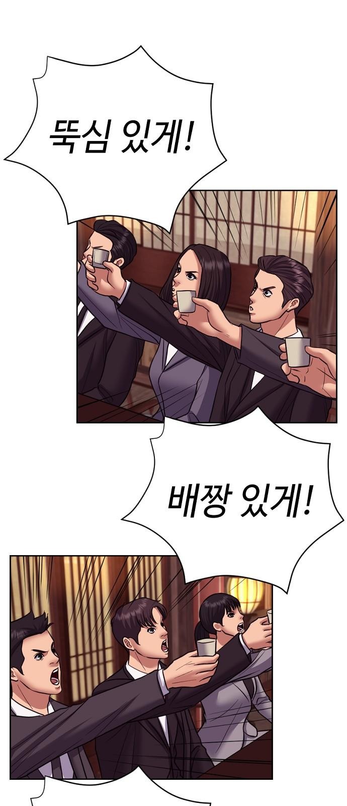 99 페이지