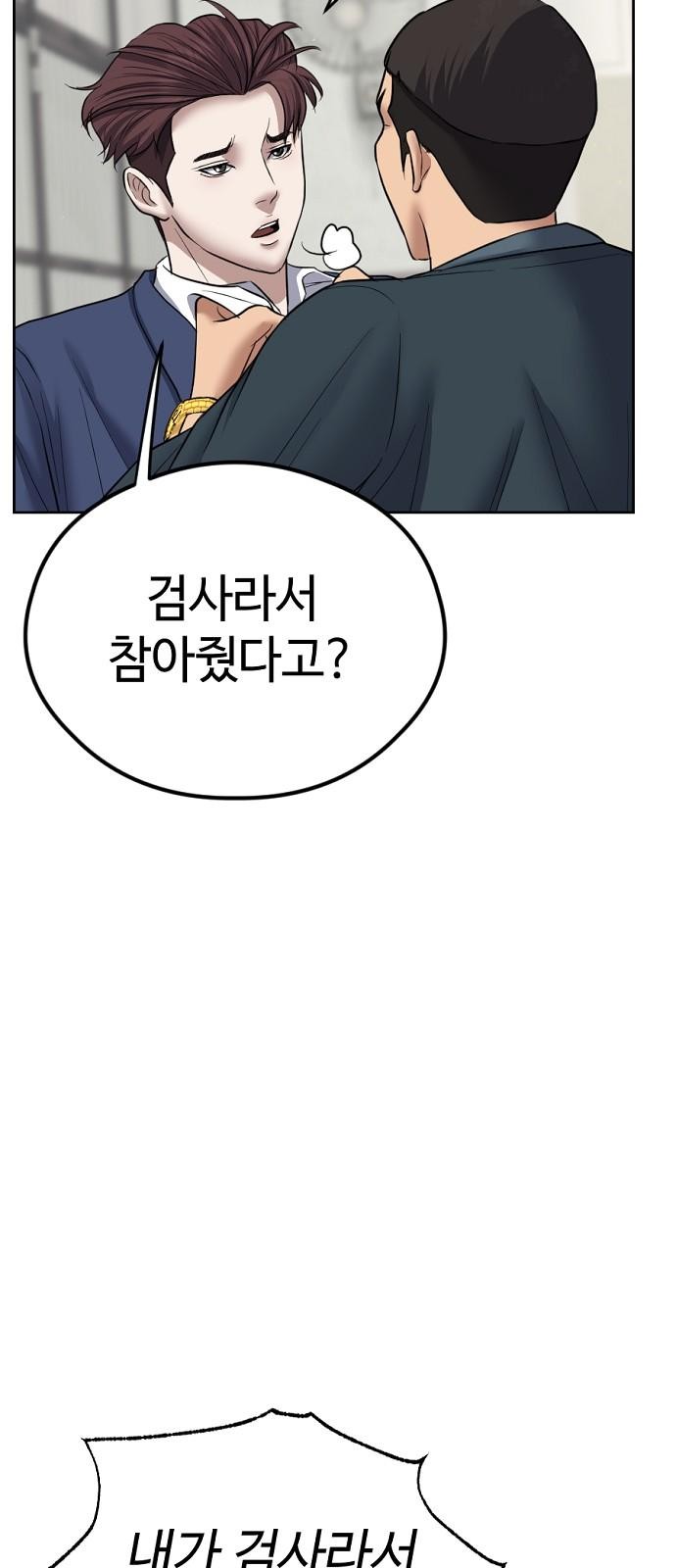 105 페이지