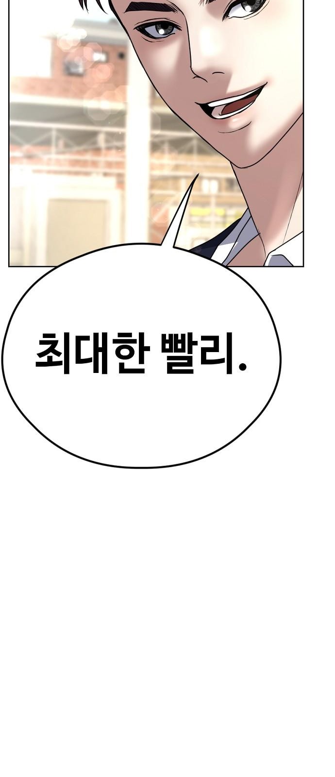 117 페이지