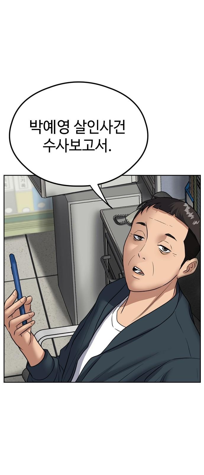 75 페이지