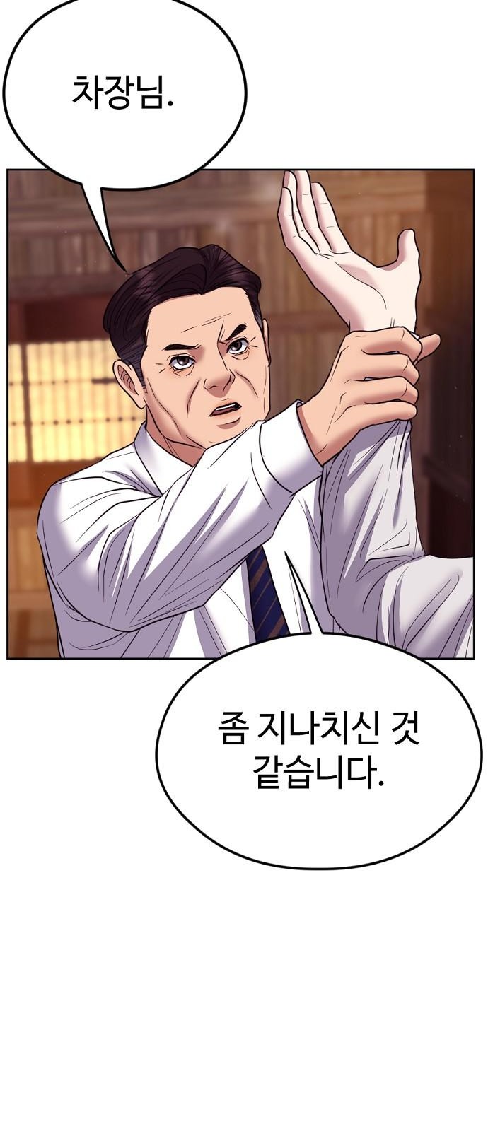 56 페이지