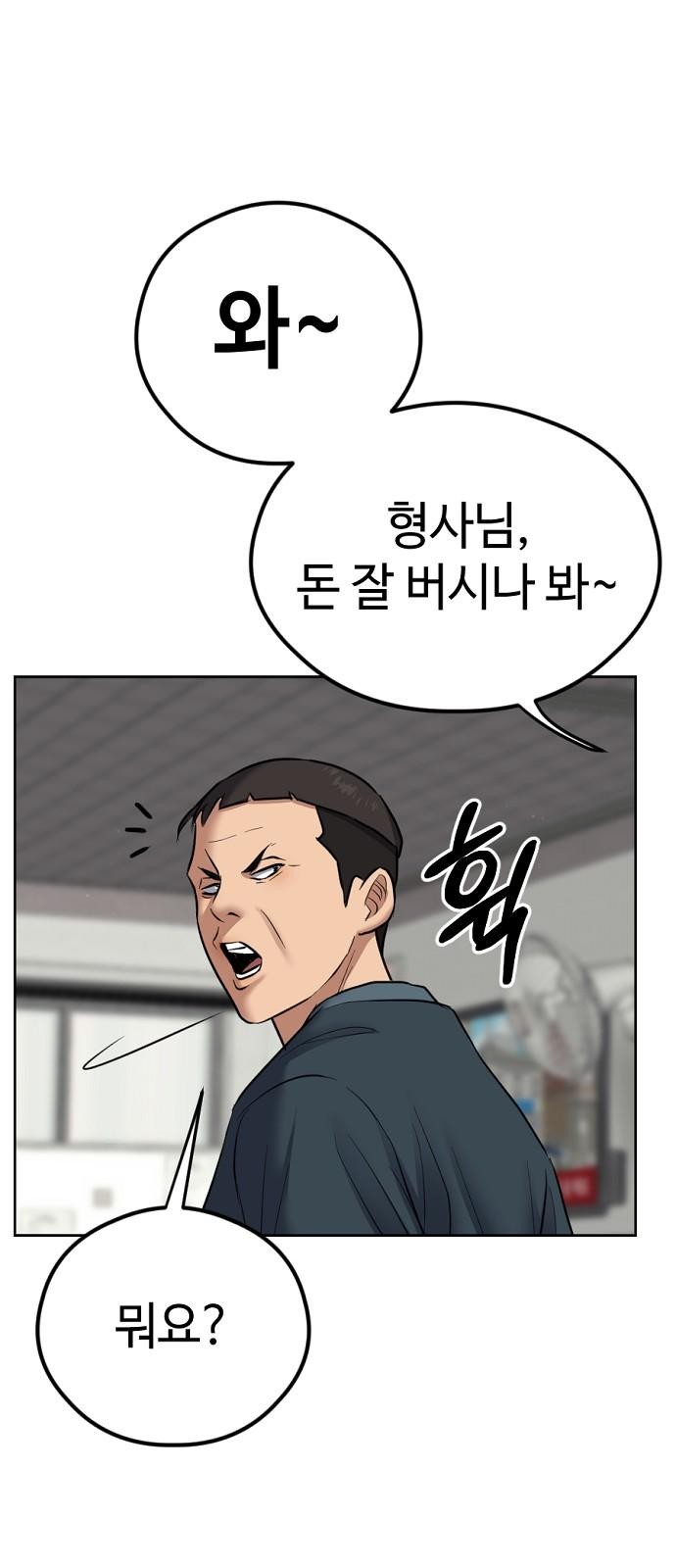 93 페이지