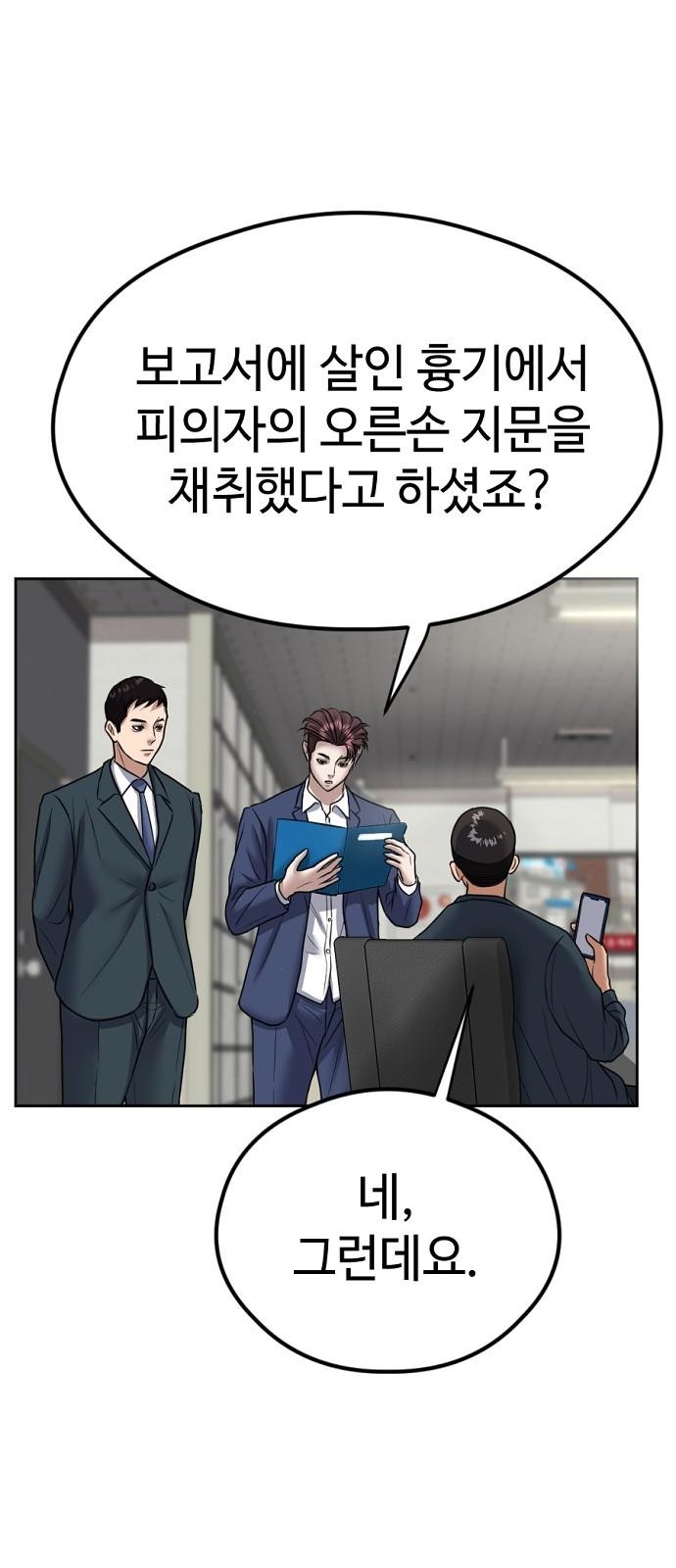 76 페이지