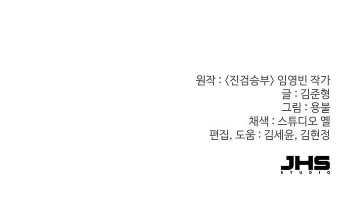 119 페이지