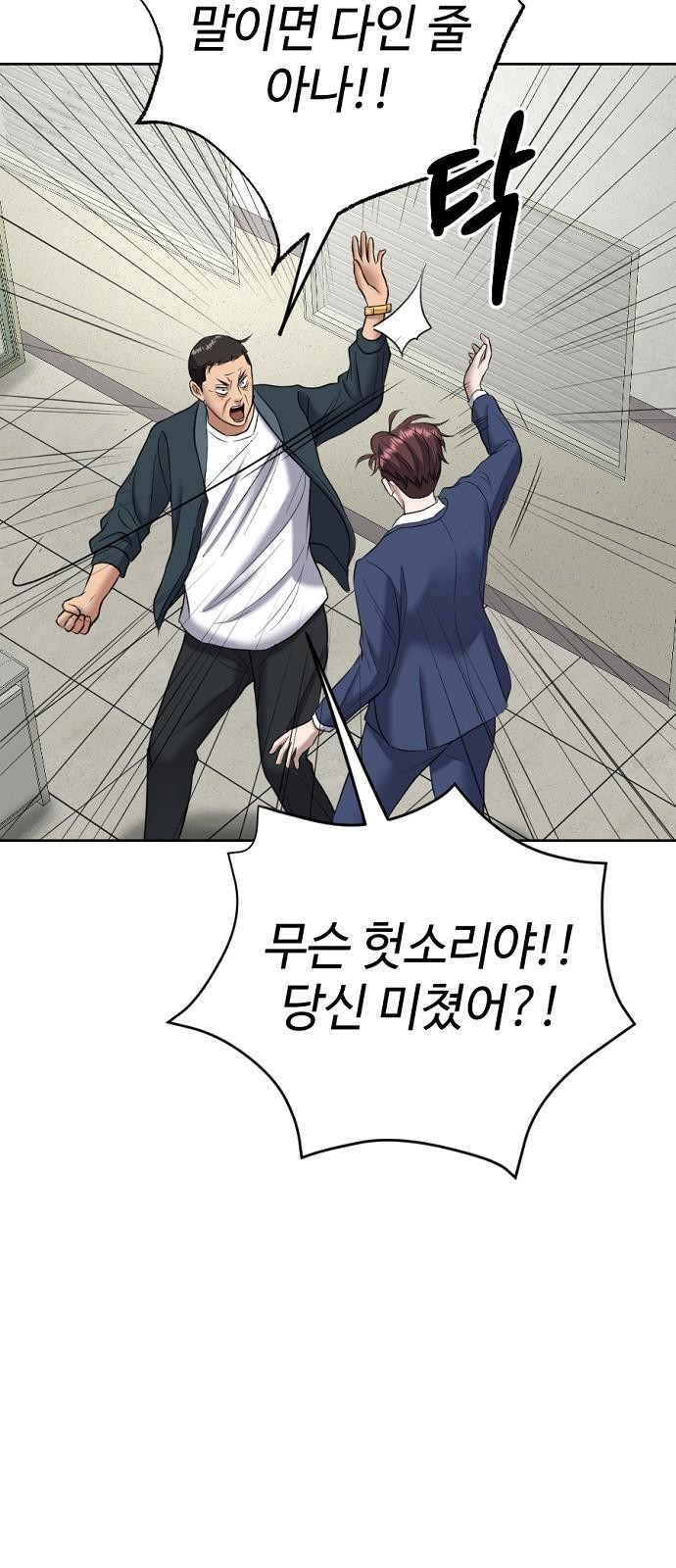 101 페이지