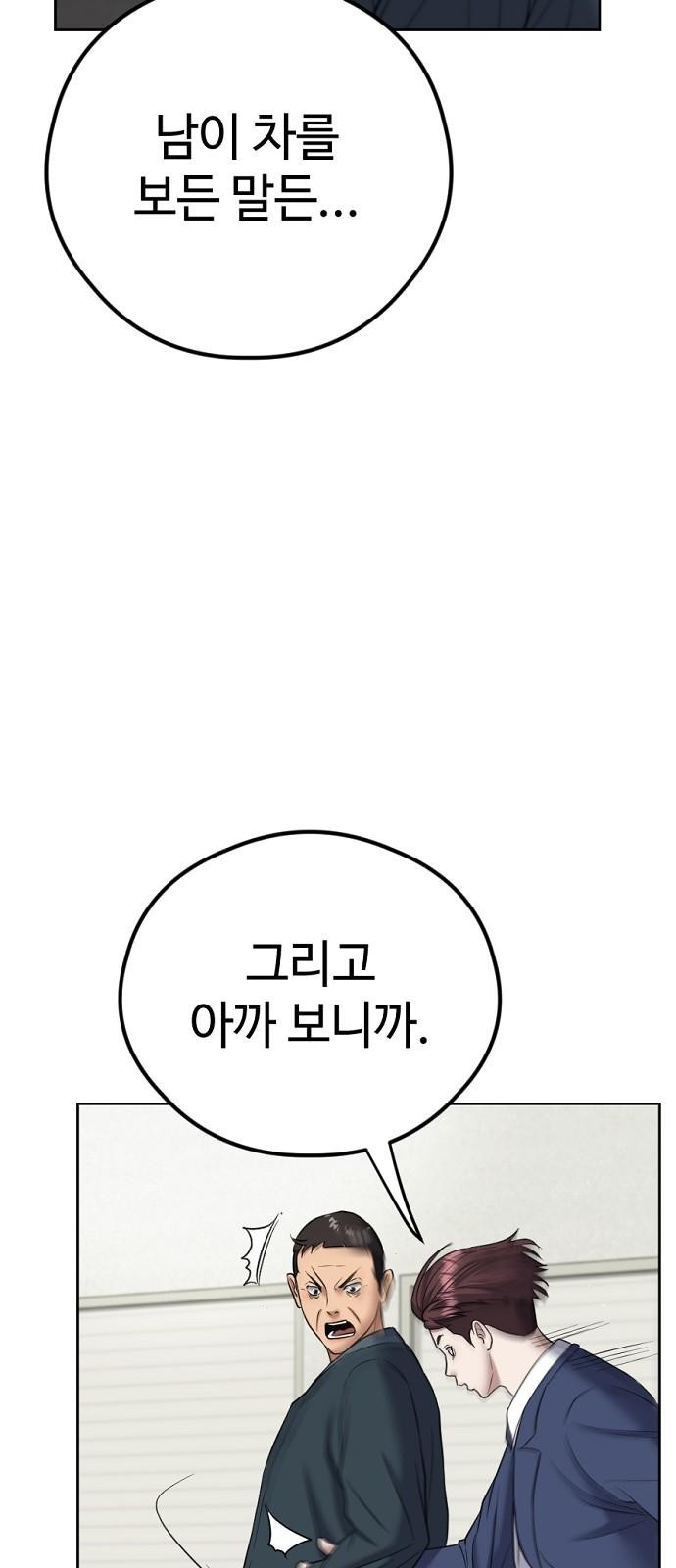 96 페이지