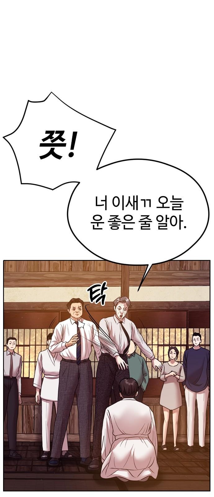 60 페이지