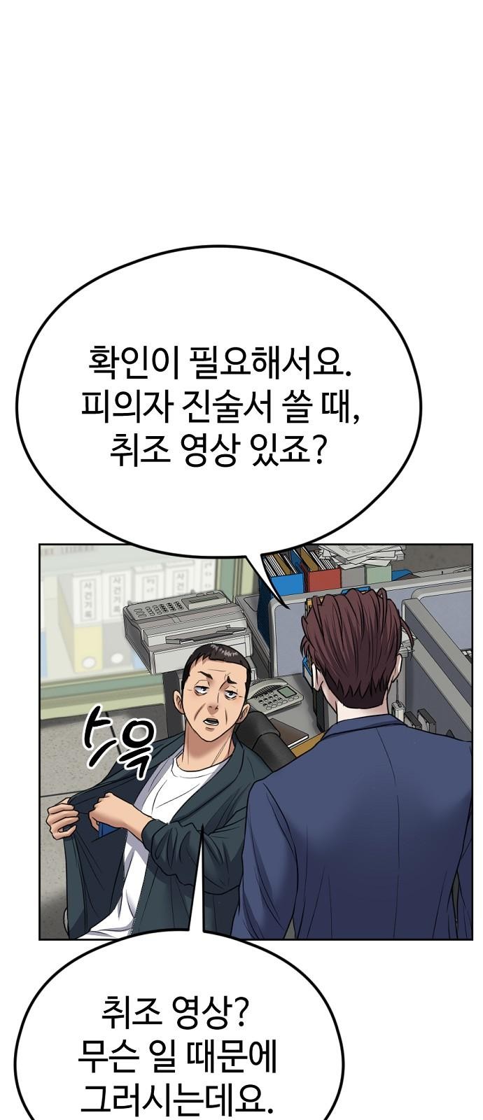 77 페이지