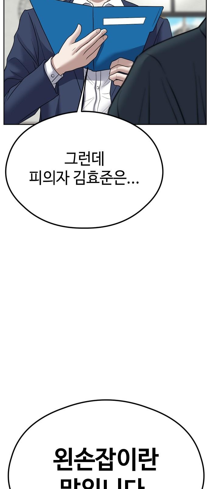 81 페이지