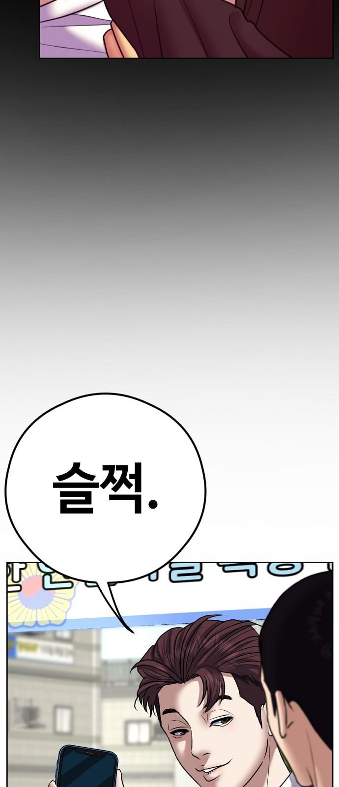 114 페이지