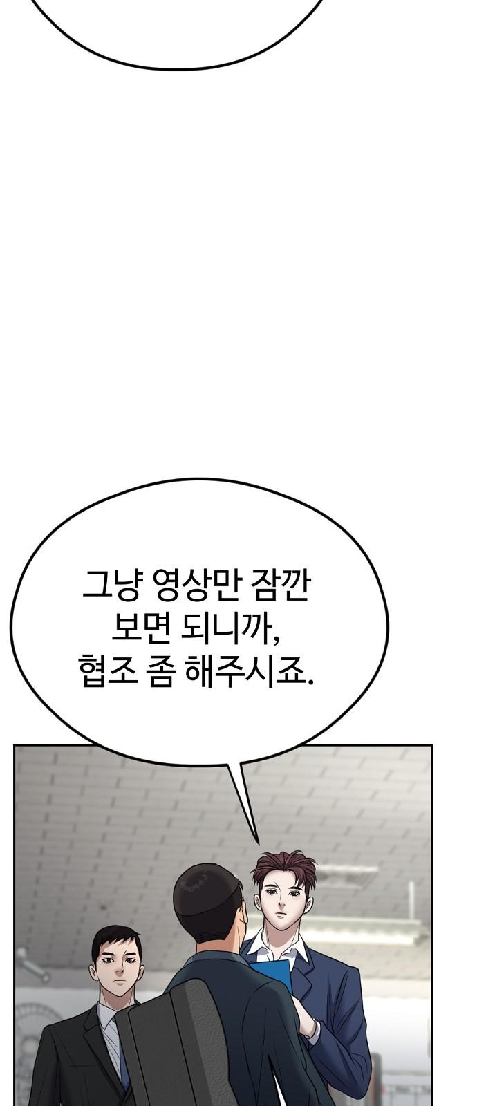78 페이지