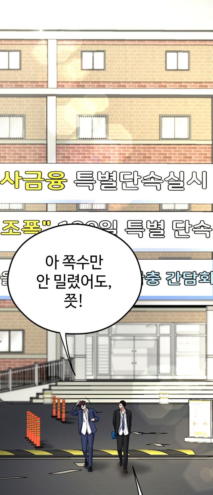 110 페이지