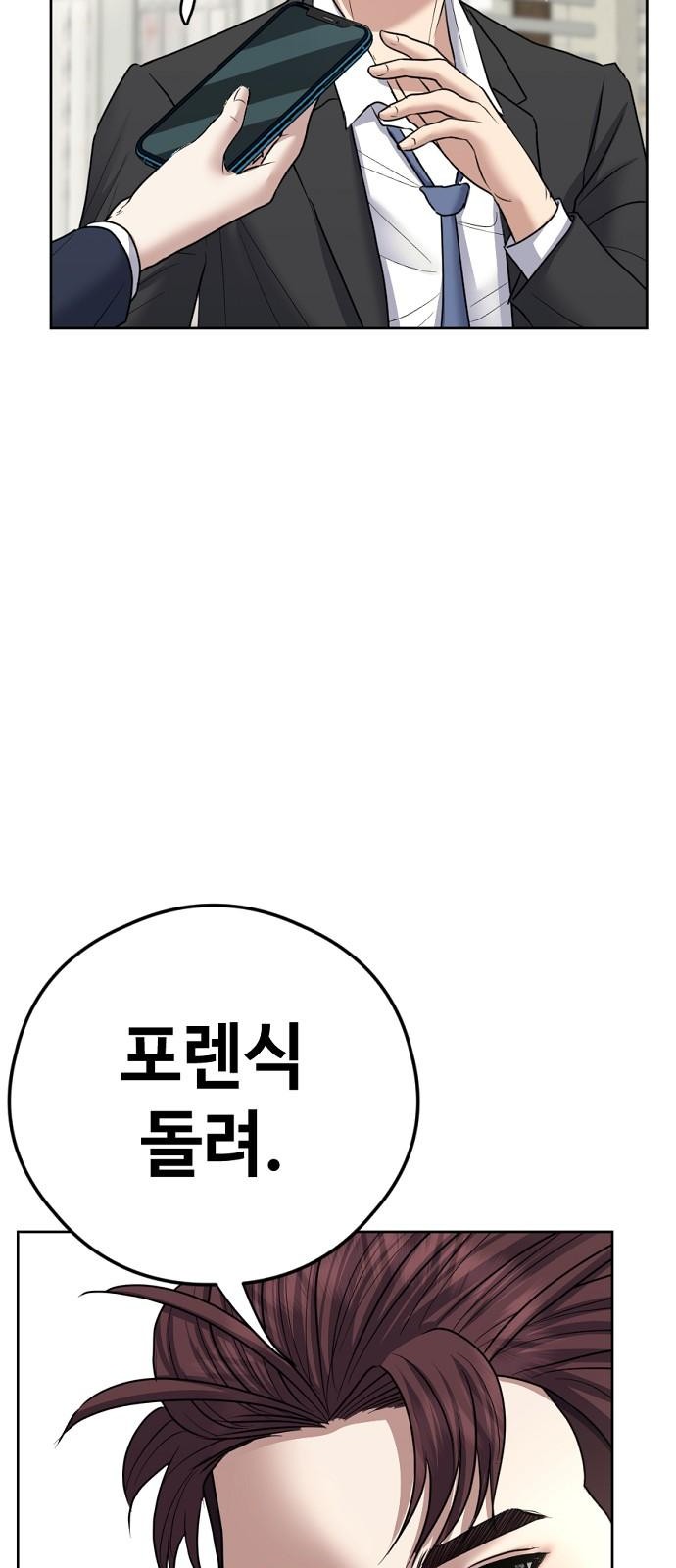 116 페이지