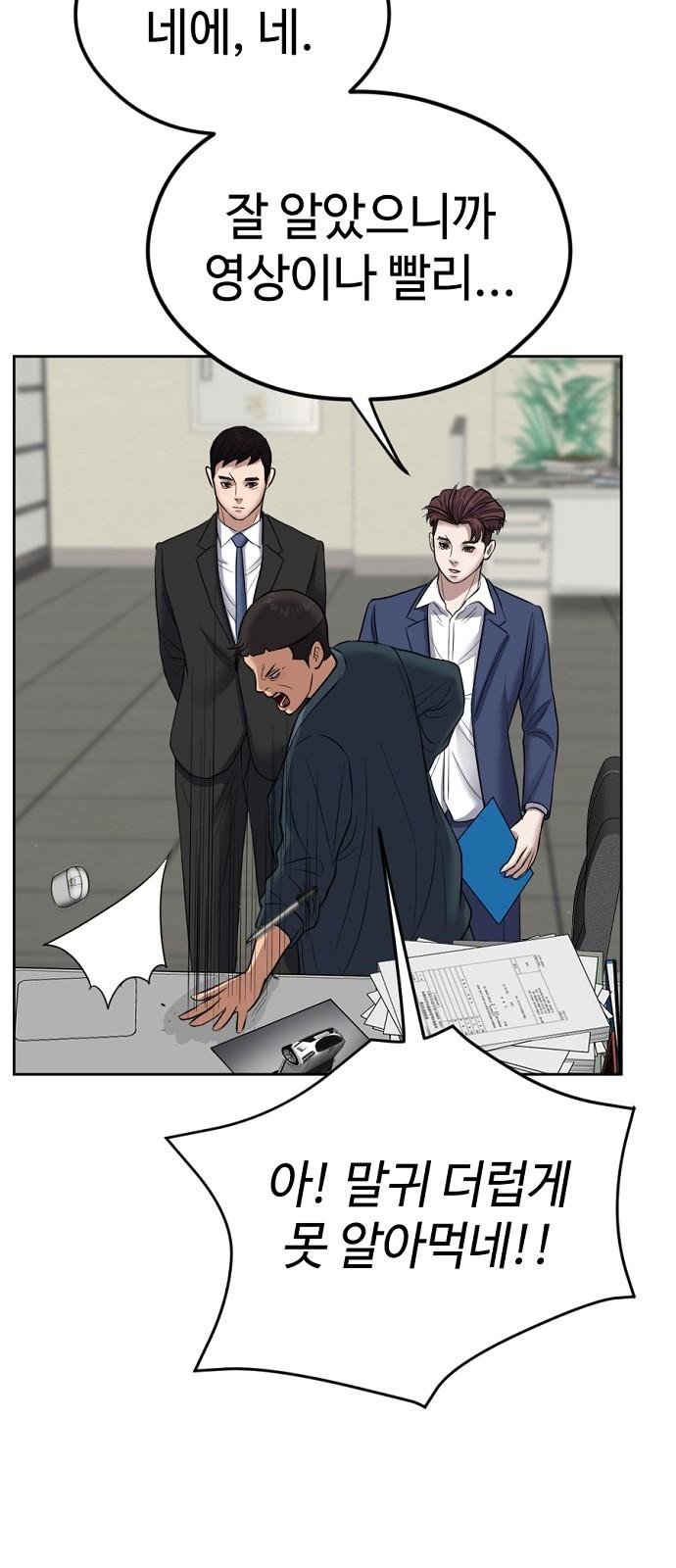 90 페이지