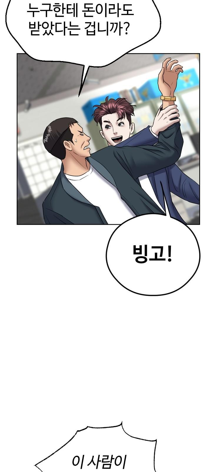 100 페이지