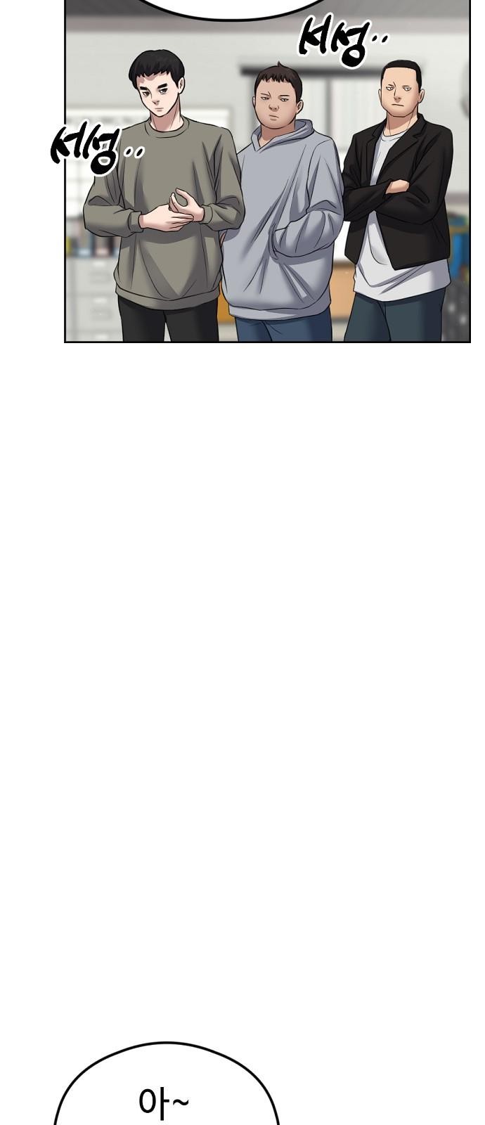 89 페이지