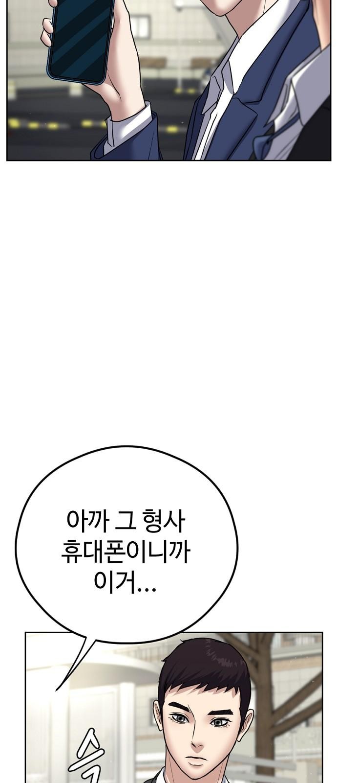 115 페이지