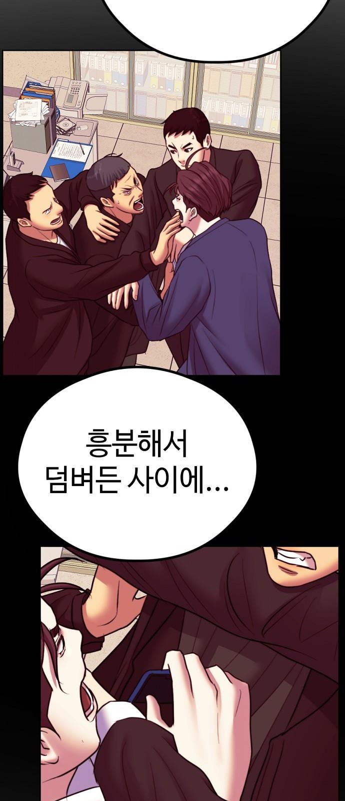 113 페이지