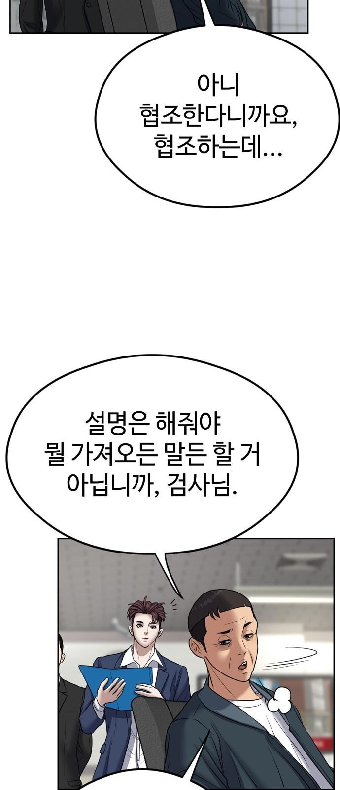79 페이지
