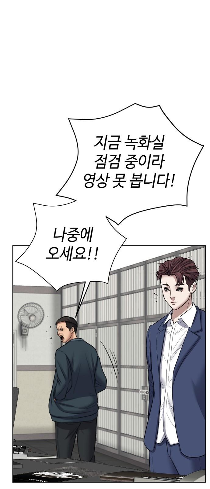 91 페이지