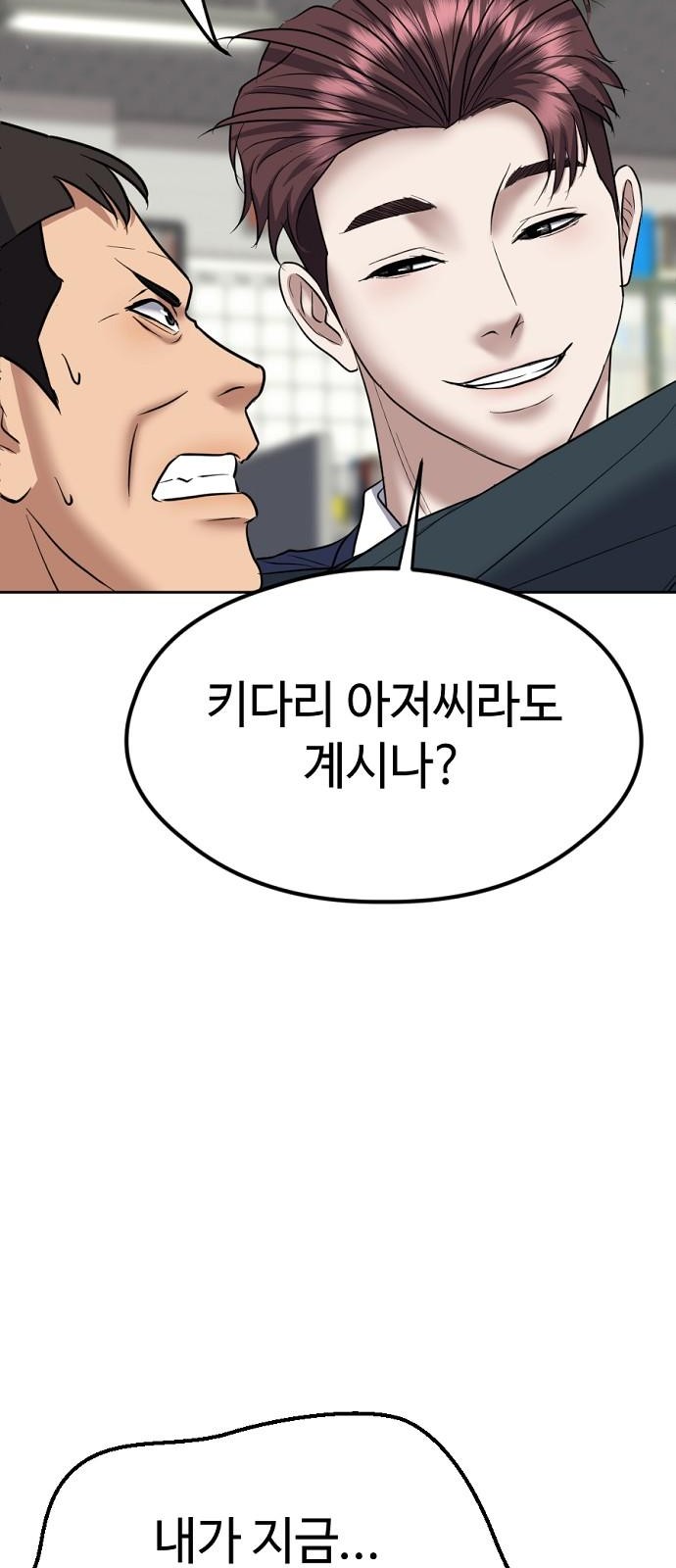 99 페이지